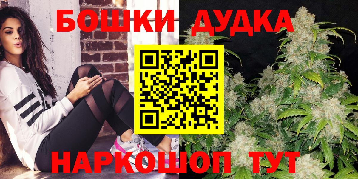 Каннабис ГИДРОПОН  Шишки марихуана White Widow  Бошки марихуана White Widow  Советская Гавань  Вход с VPN 